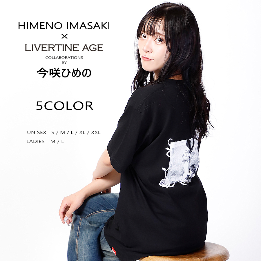 受注期間限定！今咲ひめのコラボ企画！コラボ半袖Tシャツ◆今咲ひめの