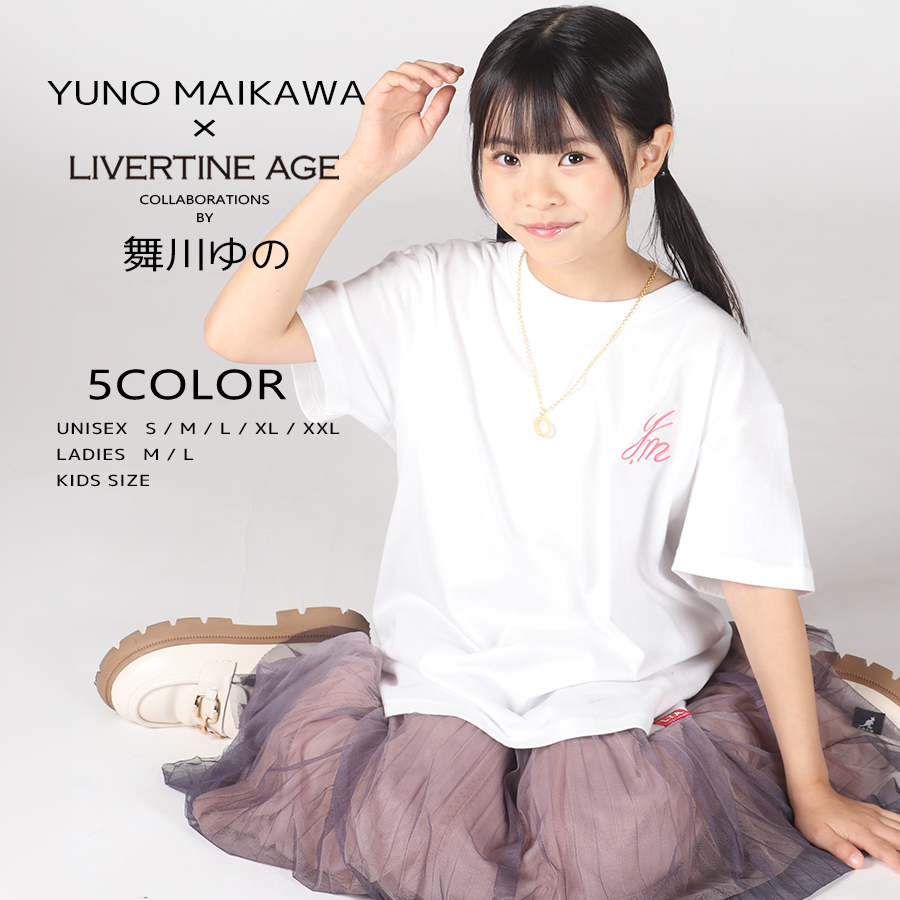 受注期間限定！舞川ゆのコラボ企画！コラボ半袖Tシャツ◆舞川ゆの