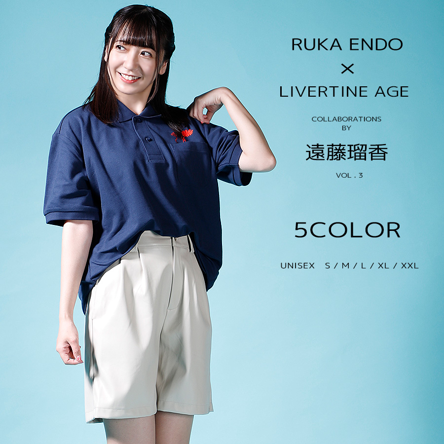 受注期間限定！遠藤瑠香コラボ企画第3弾！コラボポロシャツ◆遠藤瑠香