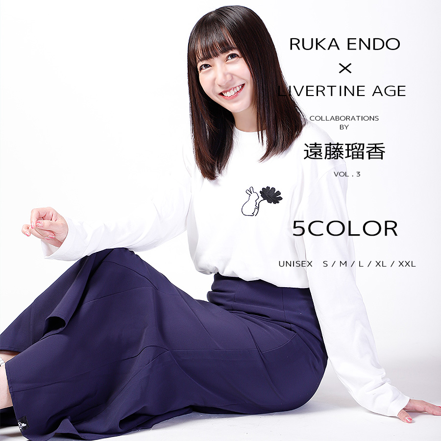 受注期間限定！遠藤瑠香コラボ企画第3弾！コラボ長袖Tシャツ◆遠藤瑠香