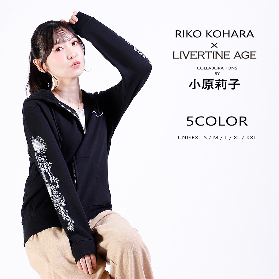 受注期間限定！小原莉子コラボ企画！コラボZIPパーカー◆小原莉子