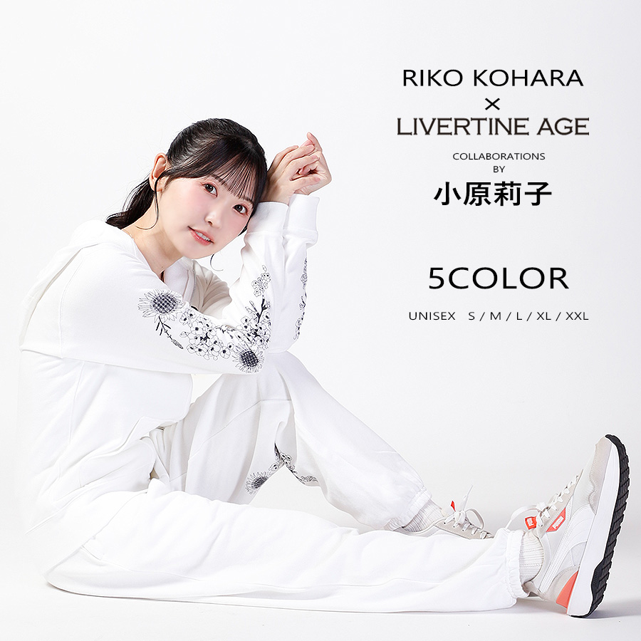 受注期間限定！小原莉子コラボ企画！コラボスウェットパンツ◆小原莉子