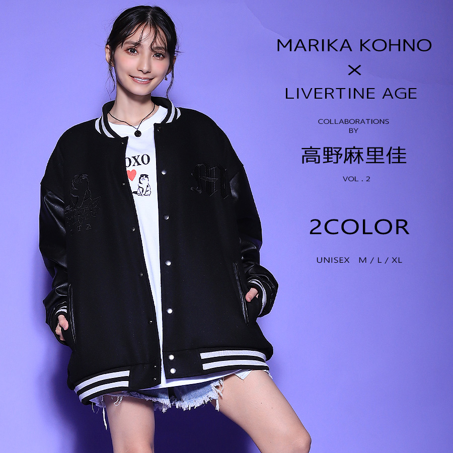 受注期間限定！高野麻里佳コラボ企画第2弾！コラボスタジャン◆高野麻里佳