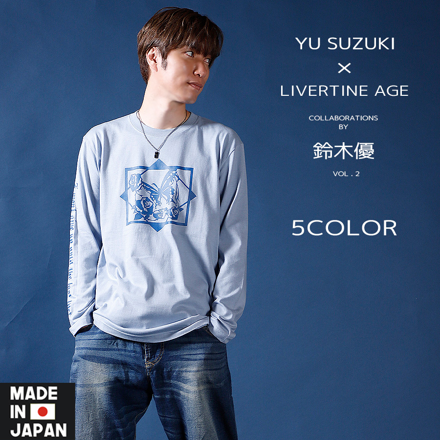 受注期間限定！鈴木優コラボ企画第2弾！コラボネックレス◆鈴木優