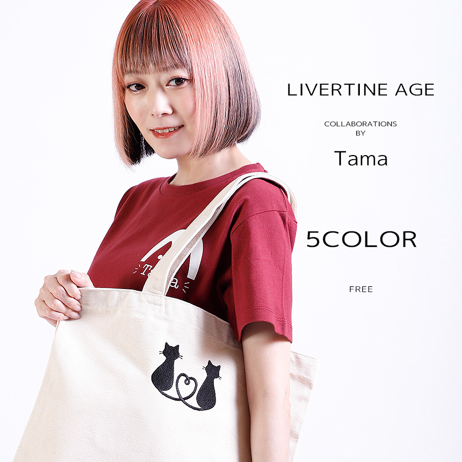 受注期間限定！Tamaコラボ企画！コラボトートバッグ◆Tama