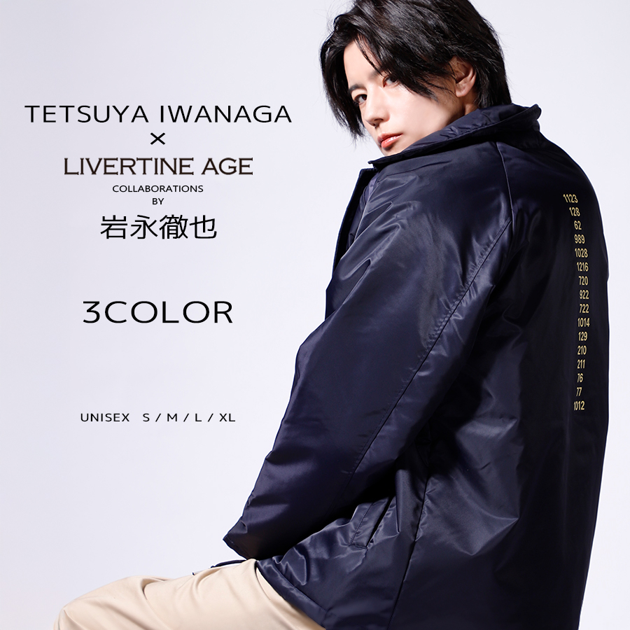 受注期間限定！岩永徹也コラボ企画！裏ボアコーチジャケット◆岩永徹也