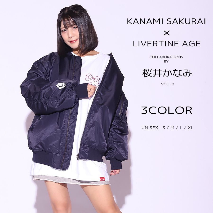 受注期間限定！桜井かなみコラボ企画第2弾！コラボMA-1◆桜井かなみ