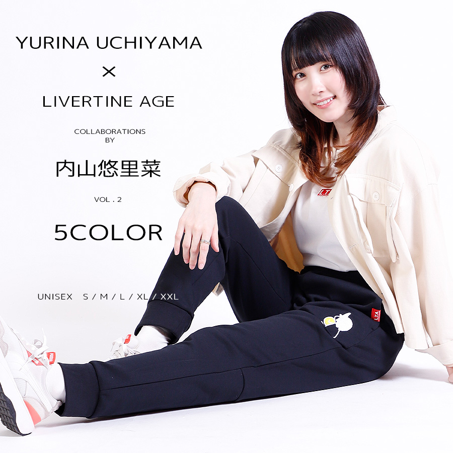 受注期間限定！内山悠里菜コラボ企画第2弾！コラボ ジョガーパンツ◆内山悠里菜