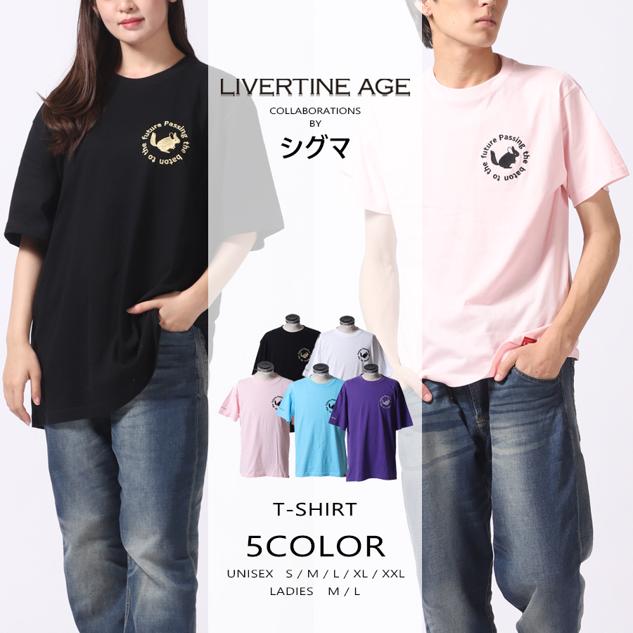 受注期間限定！シグマコラボ企画！コラボ半袖Tシャツ◆シグマ