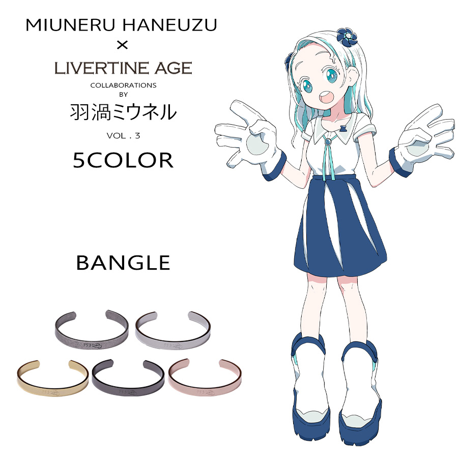 受注期間限定！羽渦ミウネルコラボ企画第3弾！コラボバングル◆羽渦ミウネル