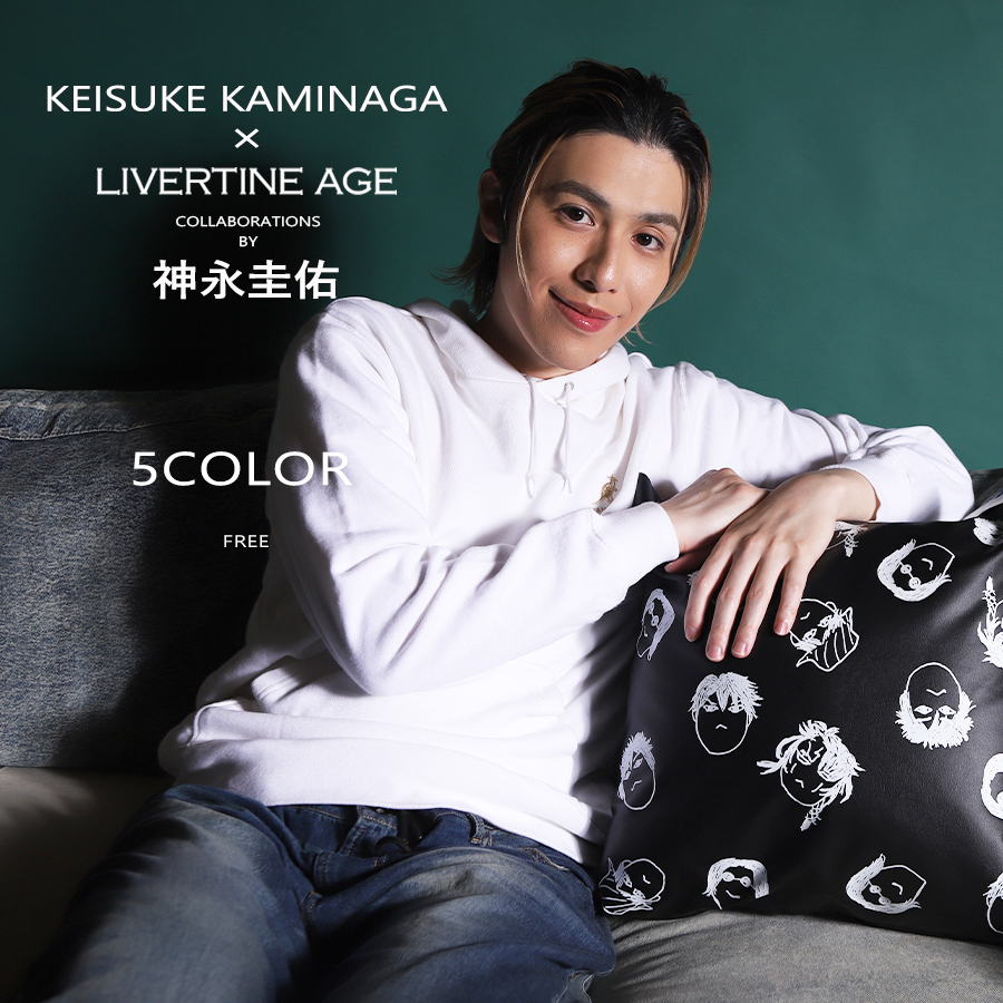 受注期間限定！神永圭佑コラボ企画！コラボクッション◆神永圭佑