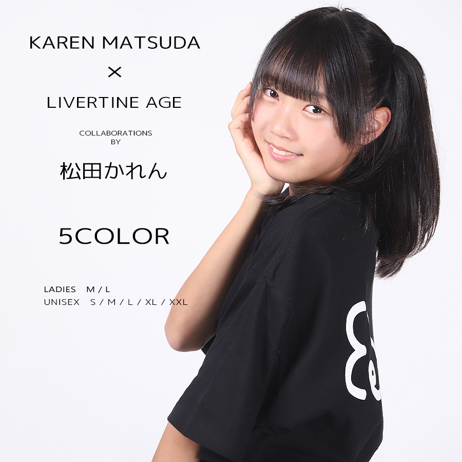 受注期間限定！松田かれんコラボ企画！コラボ半袖Tシャツ◆松田かれん
