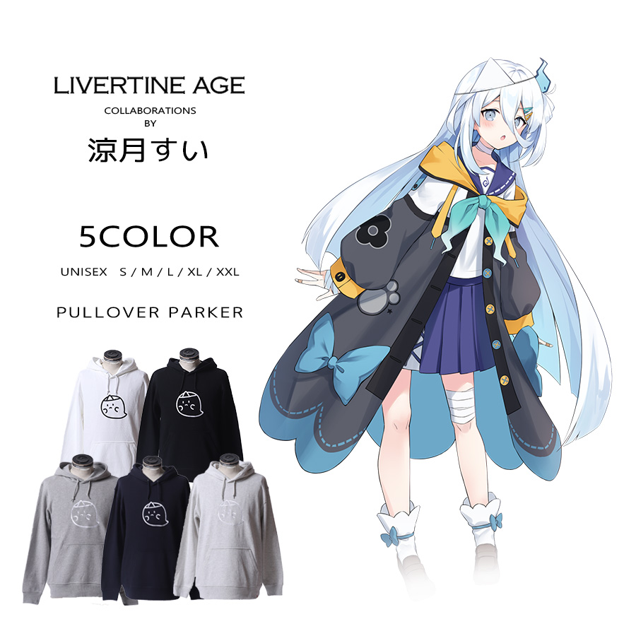 受注期間限定！涼月すいコラボ企画！コラボプルオーバーパーカー◆涼月すい