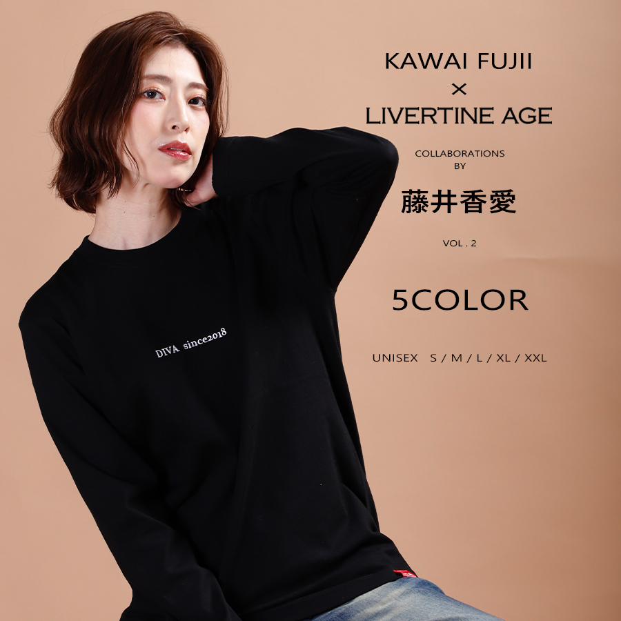 受注期間限定！ 藤井香愛コラボ企画第2弾！コラボ 長袖Tシャツ◆ 藤井香愛