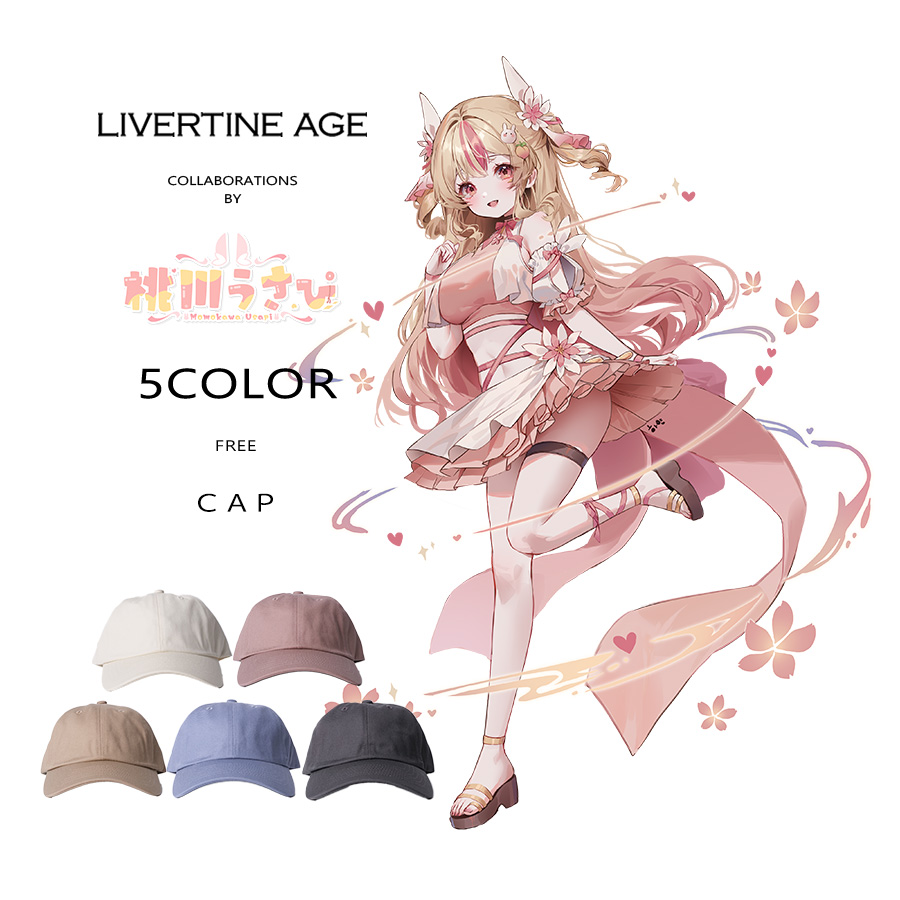 受注期間限定！桃川うさぴコラボ企画！コラボキャップ◆桃川うさぴ
