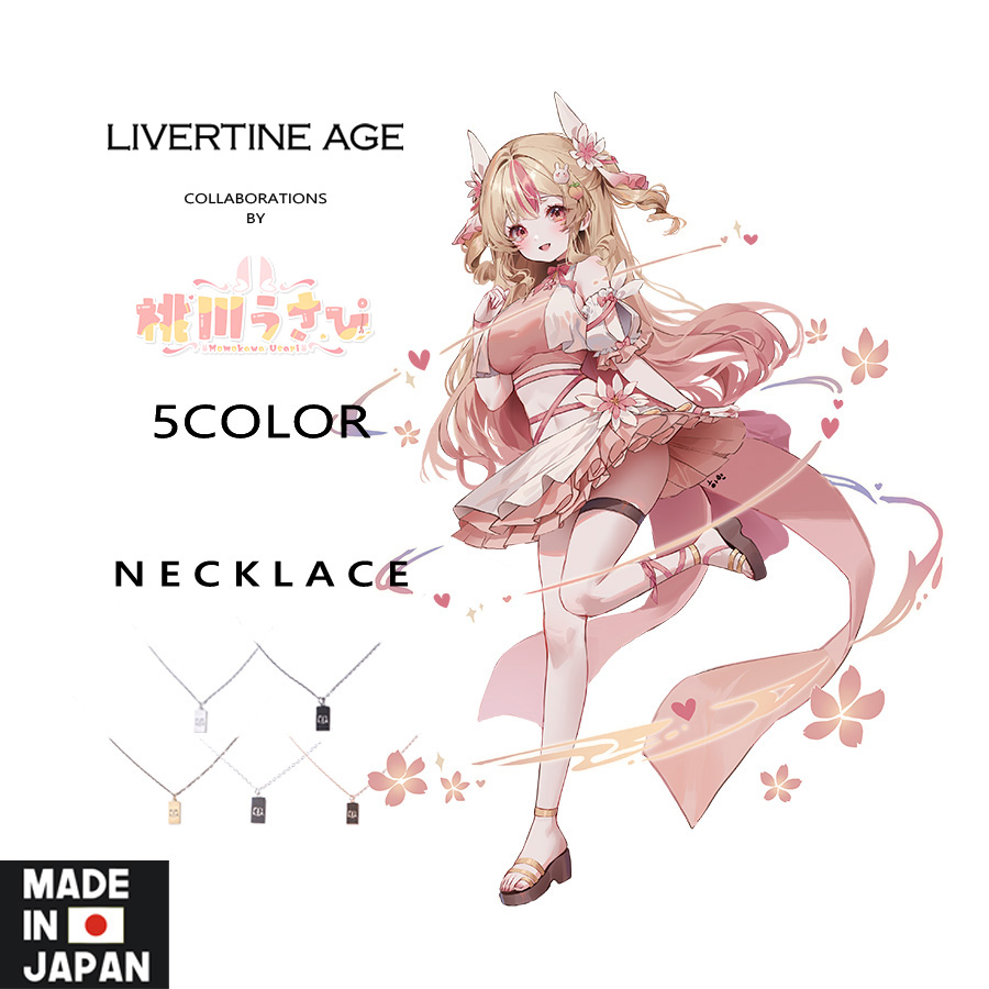 受注期間限定！桃川うさぴコラボ企画！コラボネックレス◆桃川うさぴ