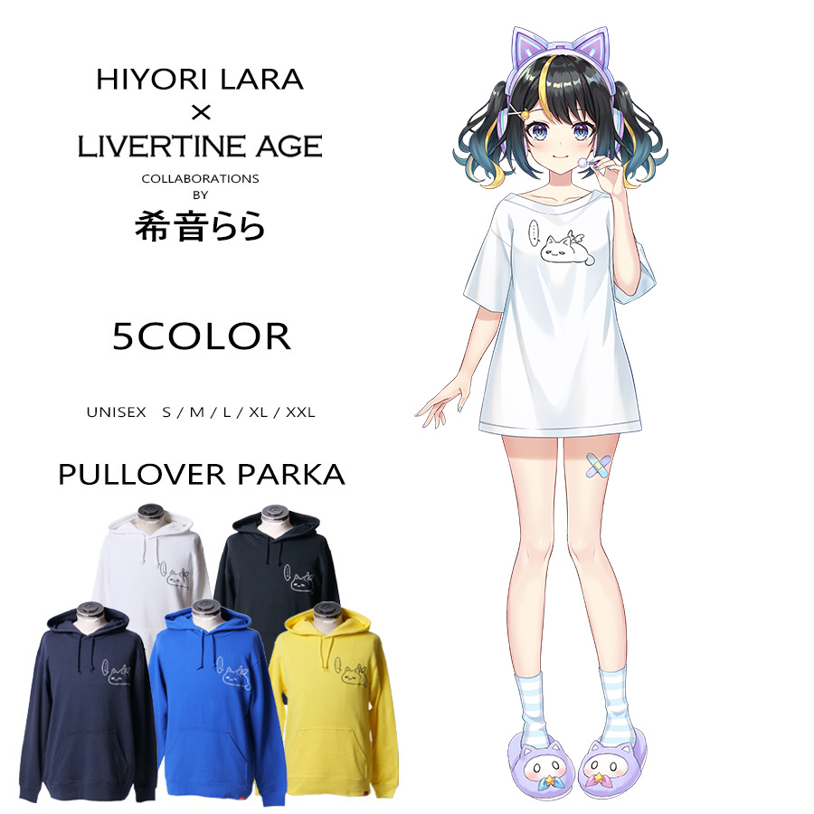 受注期間限定！希音ららコラボ企画！コラボプルオーバーパーカー◆希音らら