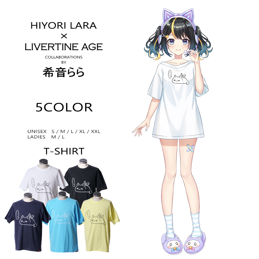 受注期間限定！希音ららコラボ企画！コラボ半袖Tシャツ◆希音らら