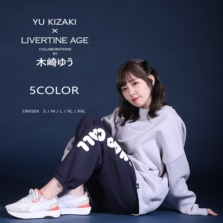 受注期間限定！木崎ゆうコラボ企画！コラボスウェットパンツ◆木崎ゆう