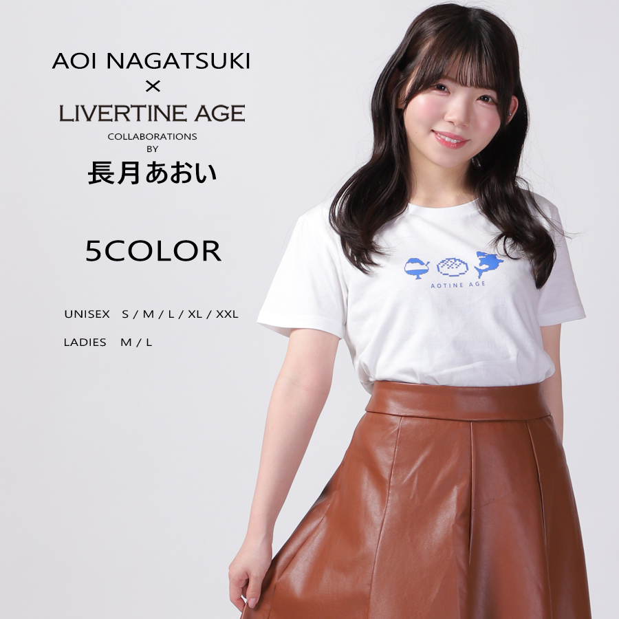 受注期間限定！長月あおいコラボ企画！コラボ半袖Tシャツ◆長月あおい