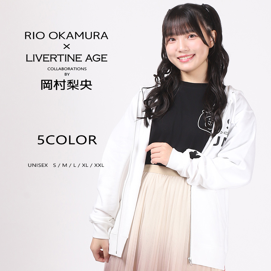 受注期間限定！岡村梨央コラボ企画！コラボZIPパーカー◆岡村梨央