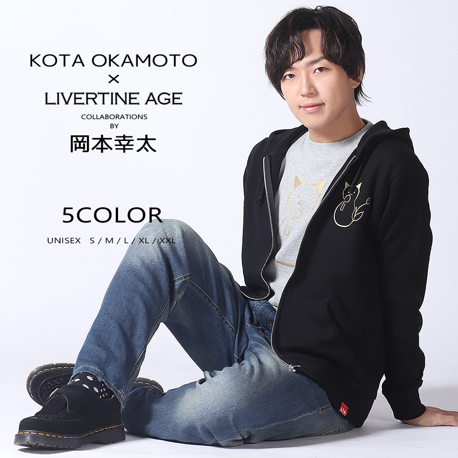 受注期間限定！岡本幸太コラボ企画！コラボZIPパーカー◆岡本幸太