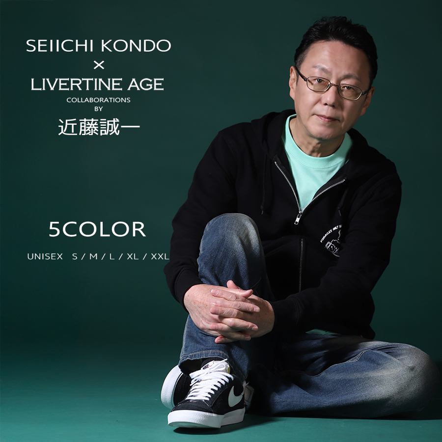 受注期間限定！近藤誠一コラボ企画！コラボZIPパーカー◆近藤誠一