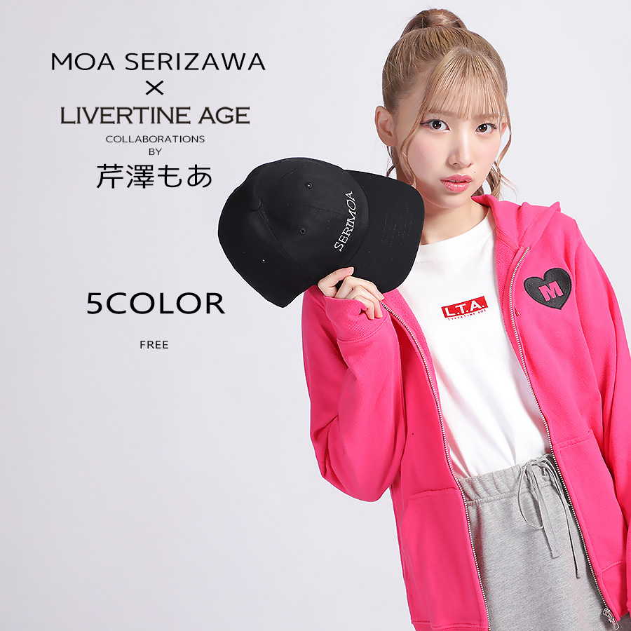 受注期間限定！芹澤もあコラボ企画！コラボキャップ◆芹澤もあ