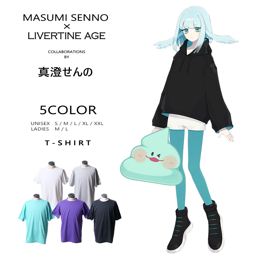 受注期間限定！真澄せんのコラボ企画！コラボ半袖Tシャツ◆真澄せんの