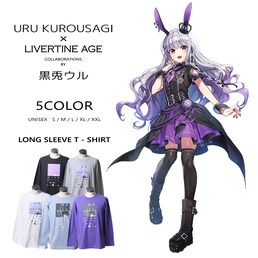 受注期間限定！黒兎ウルコラボ企画！コラボ長袖Tシャツ◆黒兎ウル