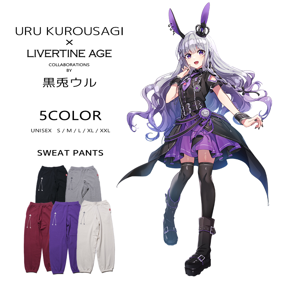受注期間限定！黒兎ウルコラボ企画！コラボ スウェットパンツ◆黒兎ウル