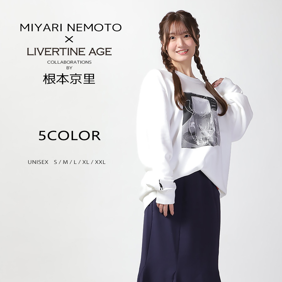 受注期間限定！根本京里コラボ！コラボトレーナー◆根本京里