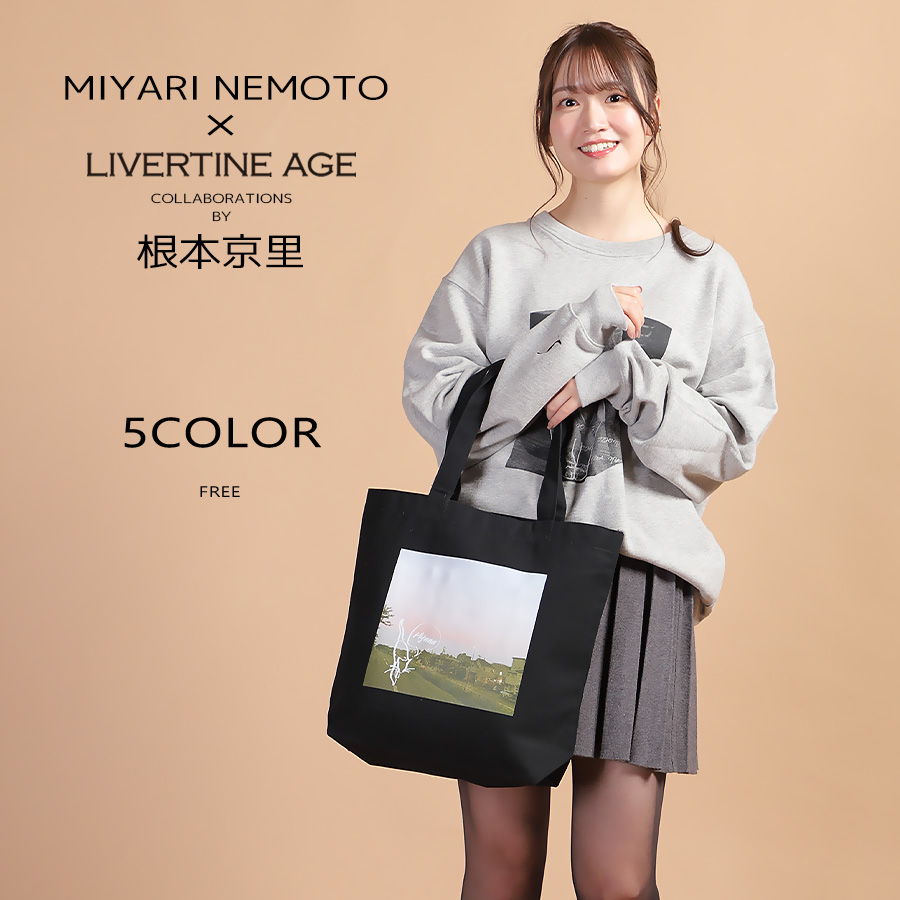受注期間限定！根本京里コラボ！コラボトートバッグ◆根本京里