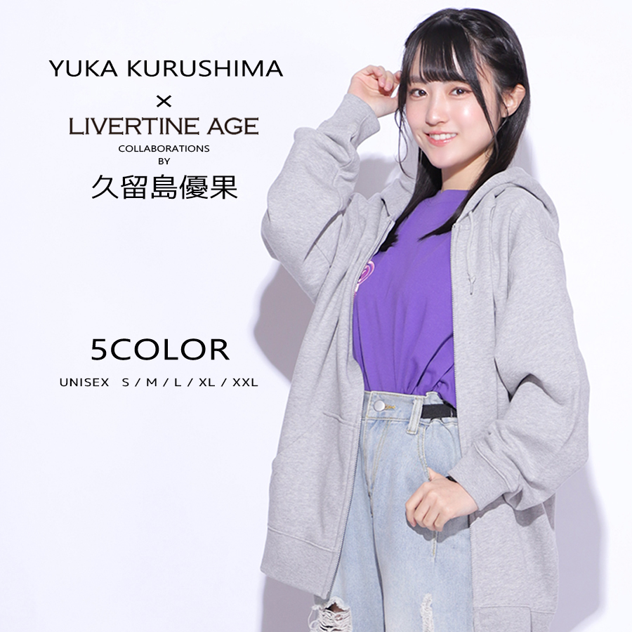 受注期間限定！久留島優果コラボ企画！コラボZIPパーカー◆久留島優果