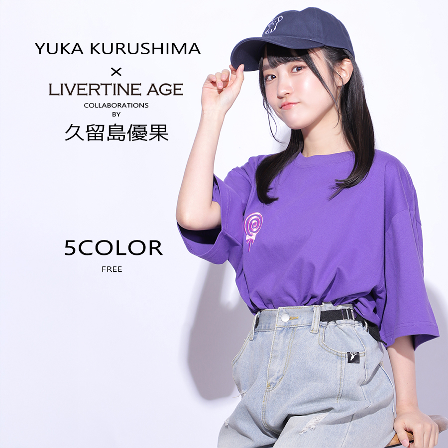 受注期間限定！久留島優果コラボ企画！コラボキャップ◆久留島優果