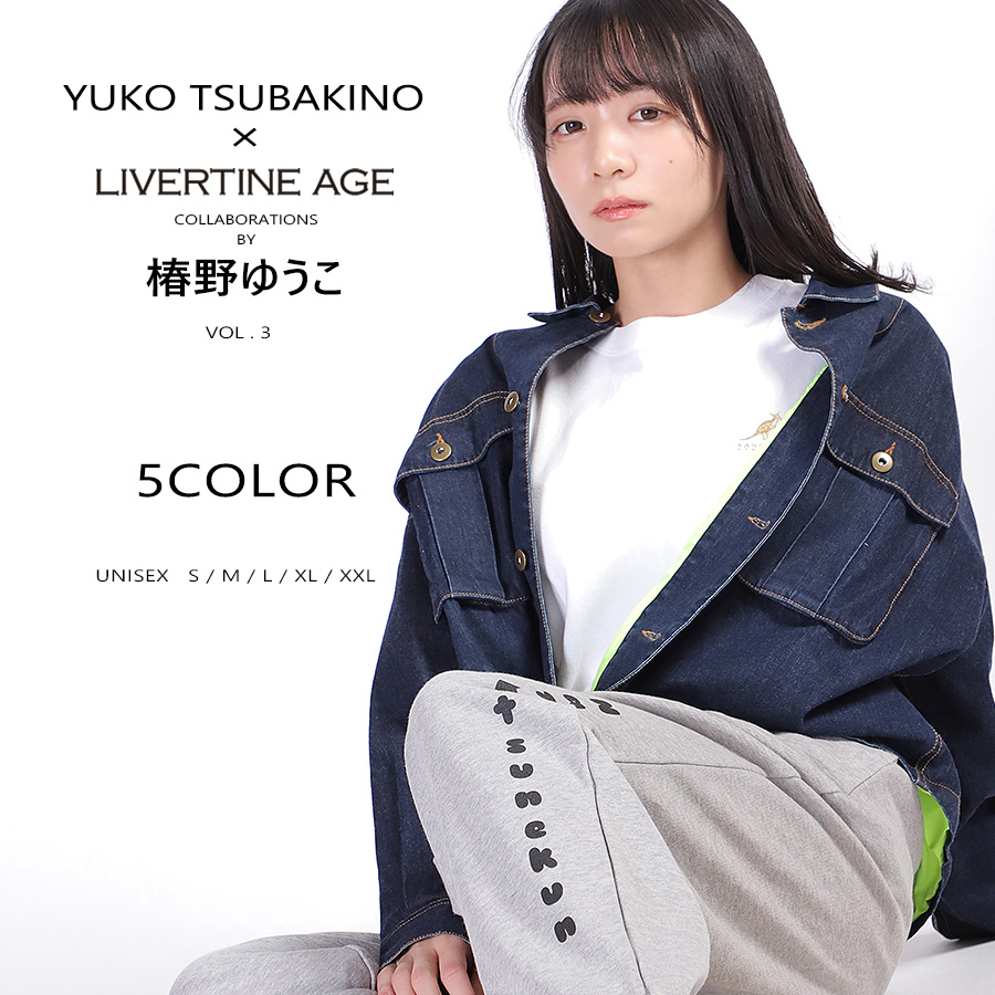 受注期間限定！椿野ゆうこコラボ企画第3弾！コラボスウェットパンツ◆椿野ゆうこ