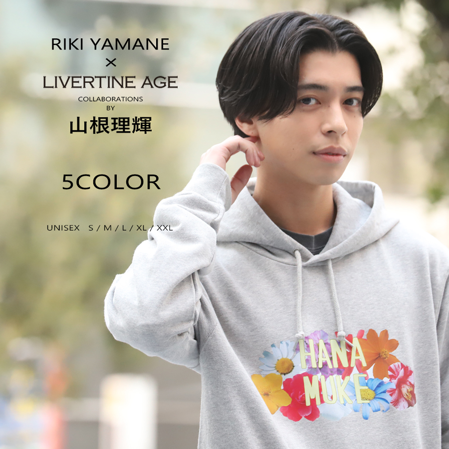 受注期間限定！山根理輝コラボ企画！コラボプルオーバーパーカー◆山根理輝