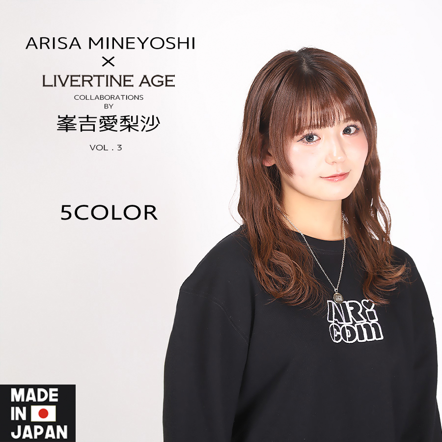 受注期間限定！峯吉愛梨沙 コラボ企画第3弾！コラボネックレス◆峯吉愛梨沙