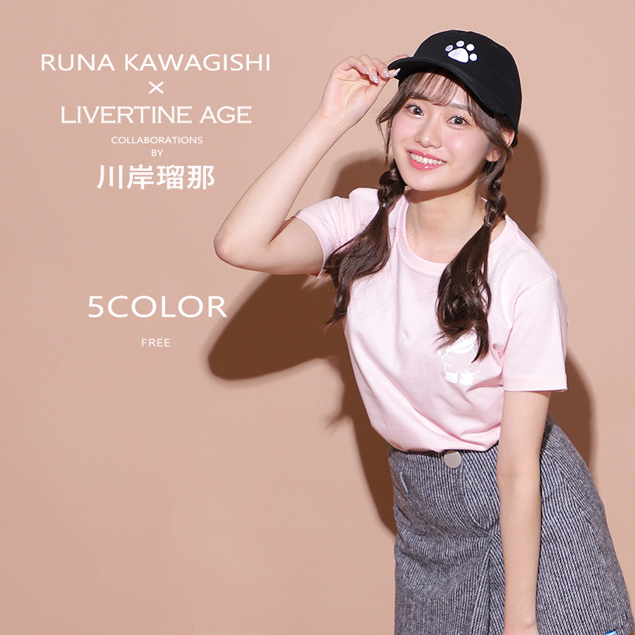 受注期間限定！川岸瑠那コラボ企画！コラボキャップ◆川岸瑠那
