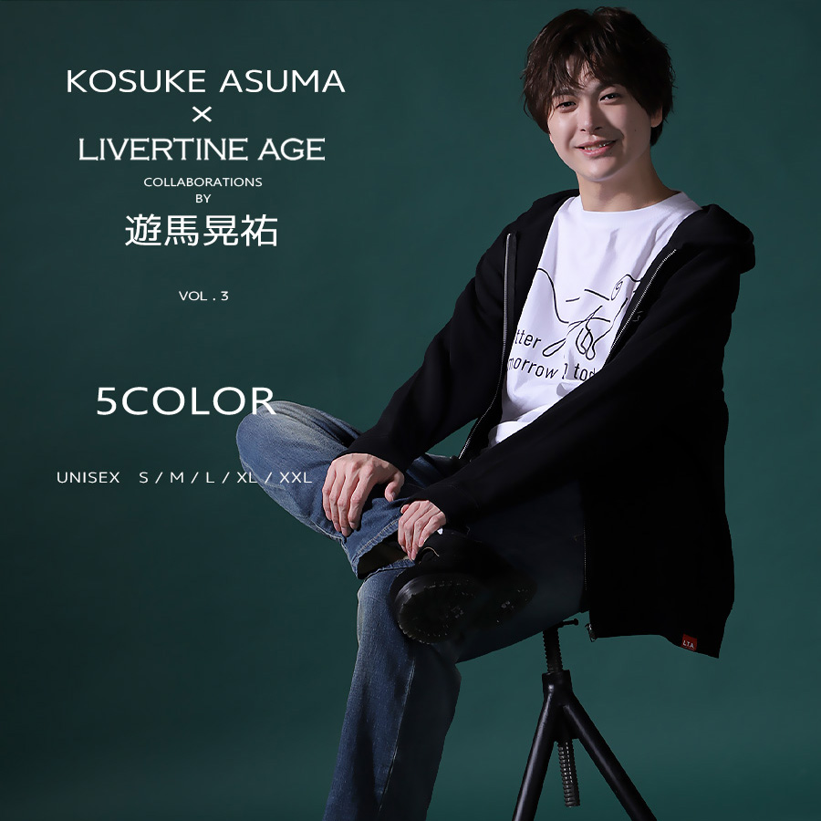 受注期間限定！遊馬晃祐コラボ企画第3弾！コラボZIPパーカー◆遊馬晃祐