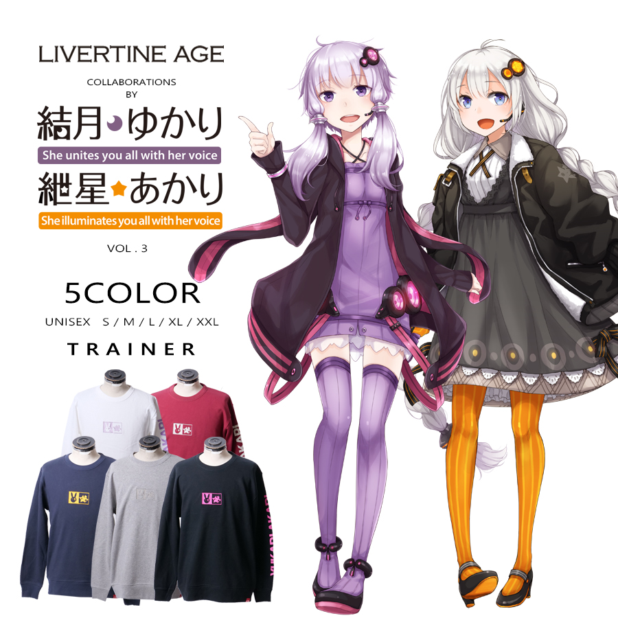 受注期間限定！結月ゆかり・紲星あかりコラボ企画第3弾！コラボトレーナー◆結月ゆかり・紲星あかり