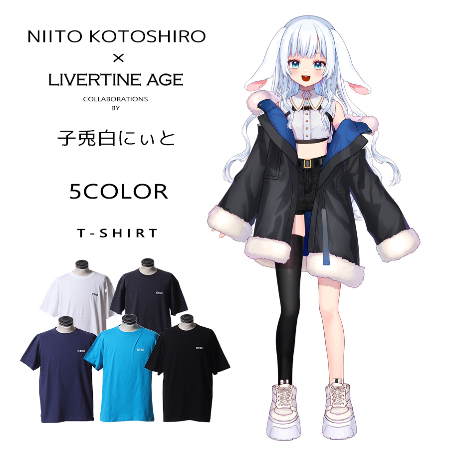 受注期間限定！子兎白にぃとコラボ企画！コラボ半袖Tシャツ◆子兎白にぃと