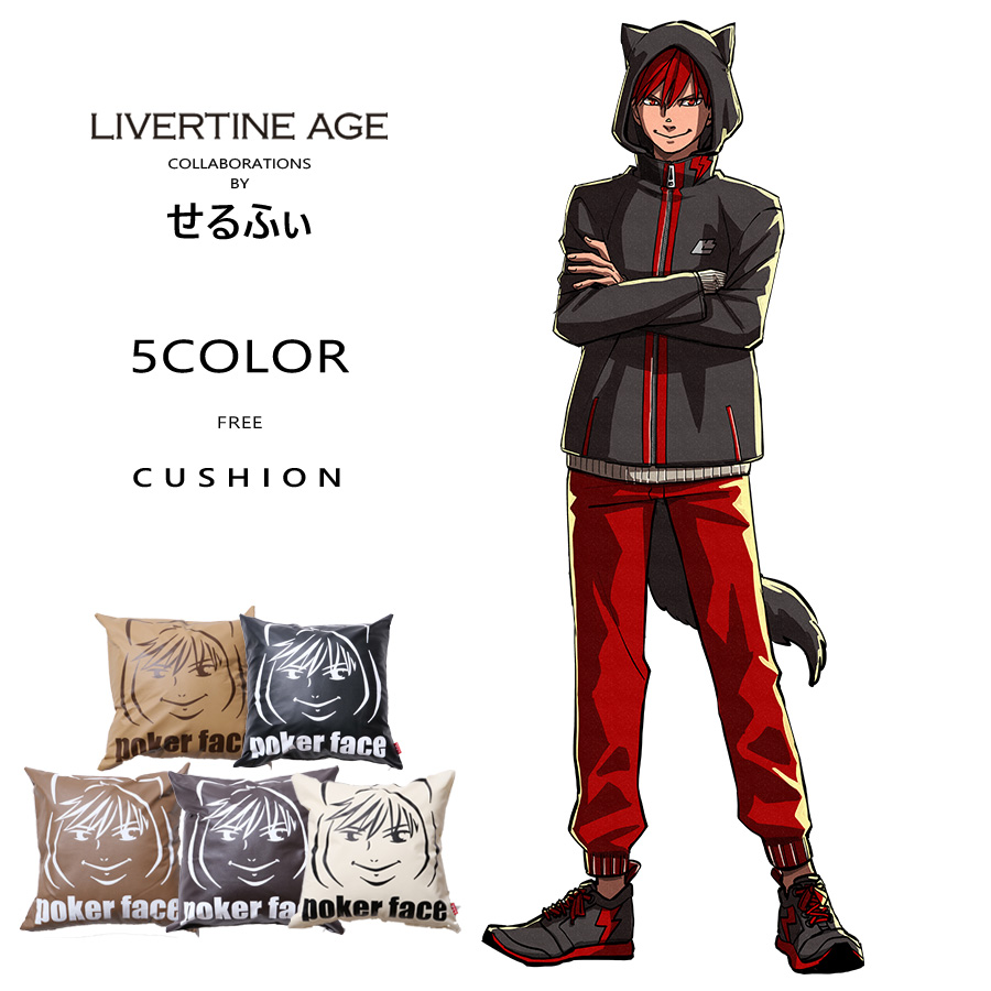 受注期間限定！せるふぃコラボ企画！コラボクッション◆せるふぃ