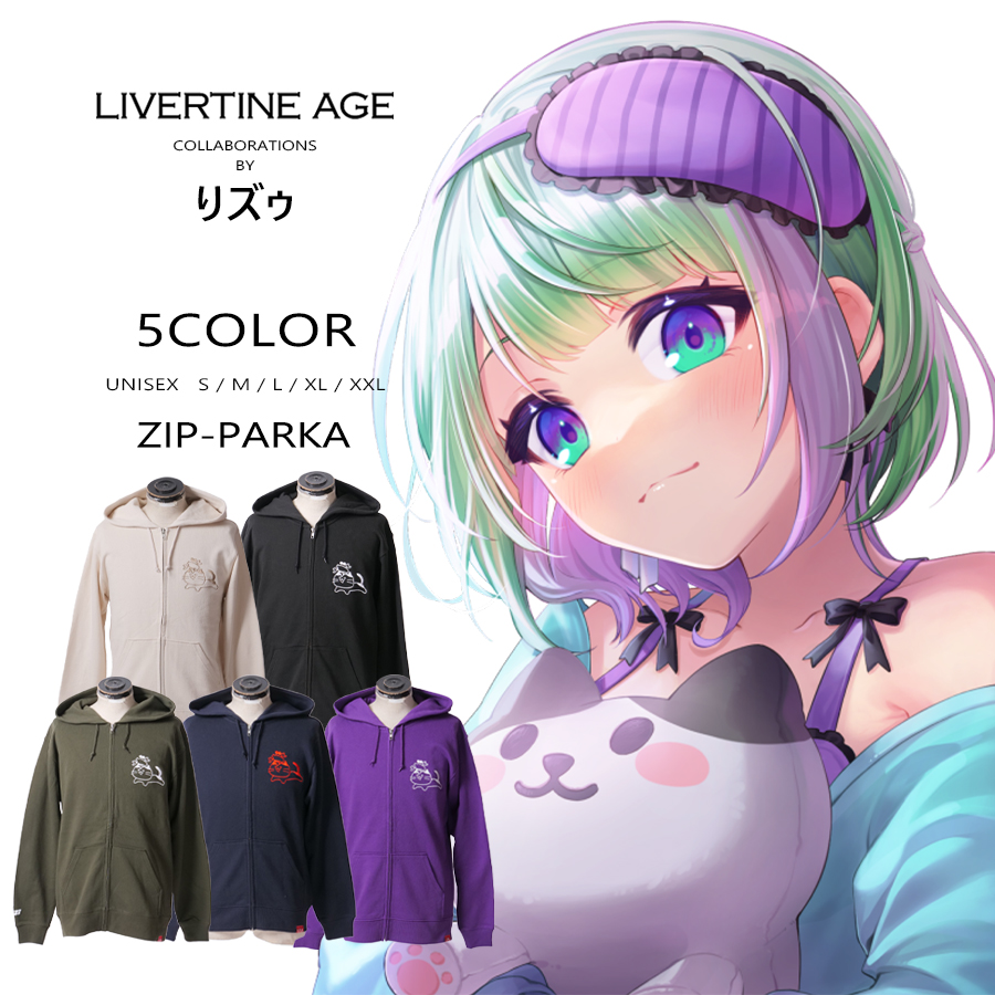 受注期間限定！りズゥコラボ企画！コラボZIPパーカー◆りズゥ