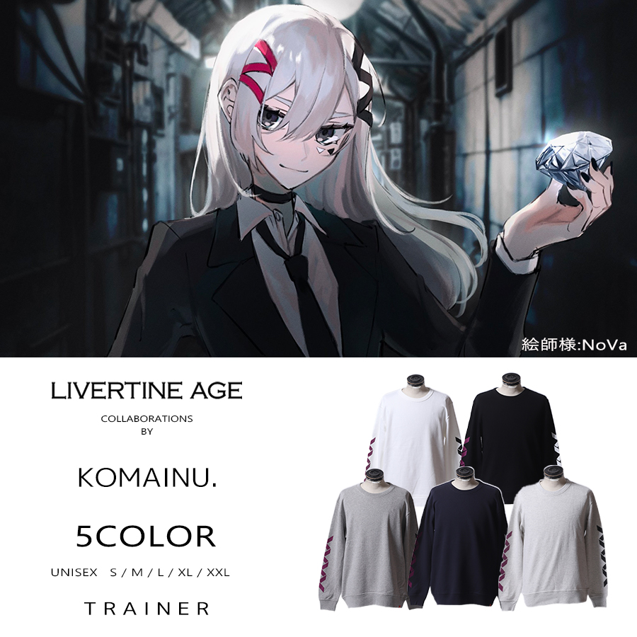 受注期間限定！KOMAINU.コラボ企画！コラボトレーナー◆KOMAINU.