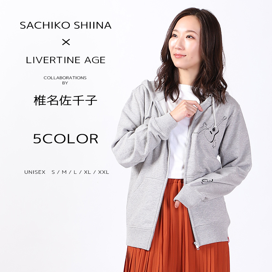 受注期間限定！椎名佐千子コラボ企画！コラボZIPパーカー◆椎名佐千子