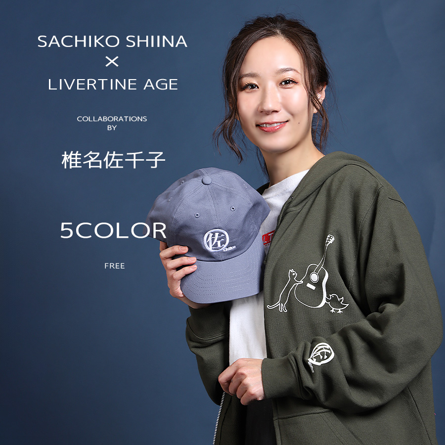 受注期間限定！椎名佐千子コラボ企画！コラボキャップ◆椎名佐千子