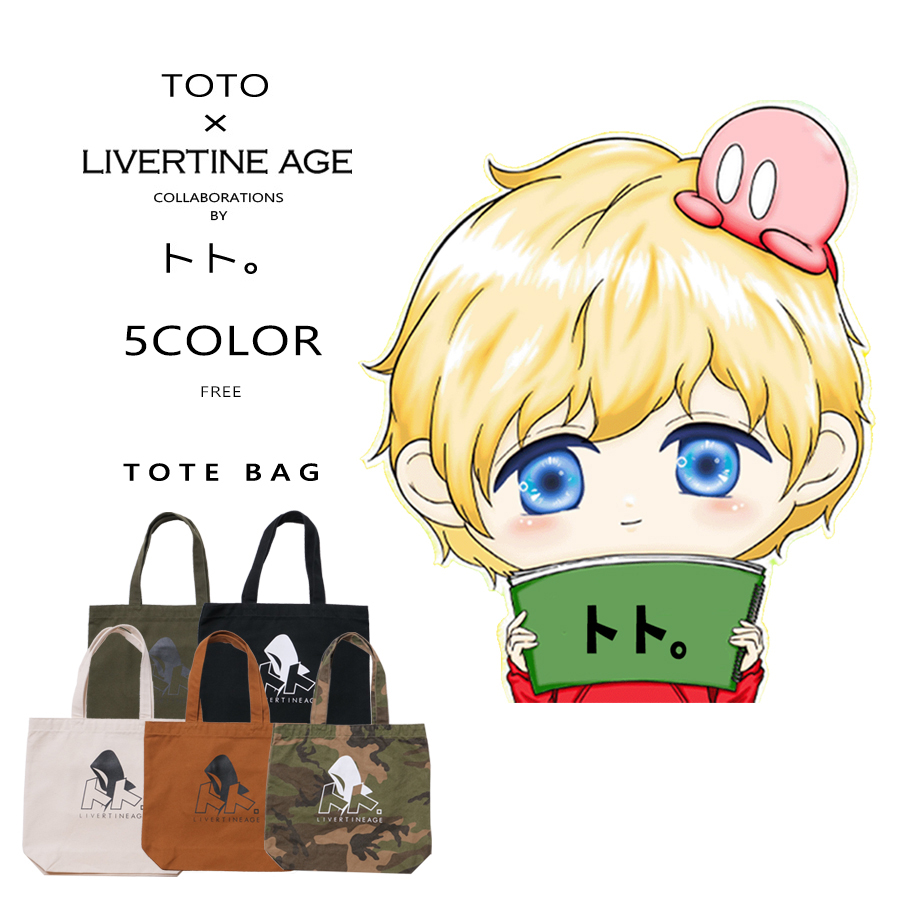 受注期間限定！トト。コラボ企画！コラボトートバッグ◆トト。