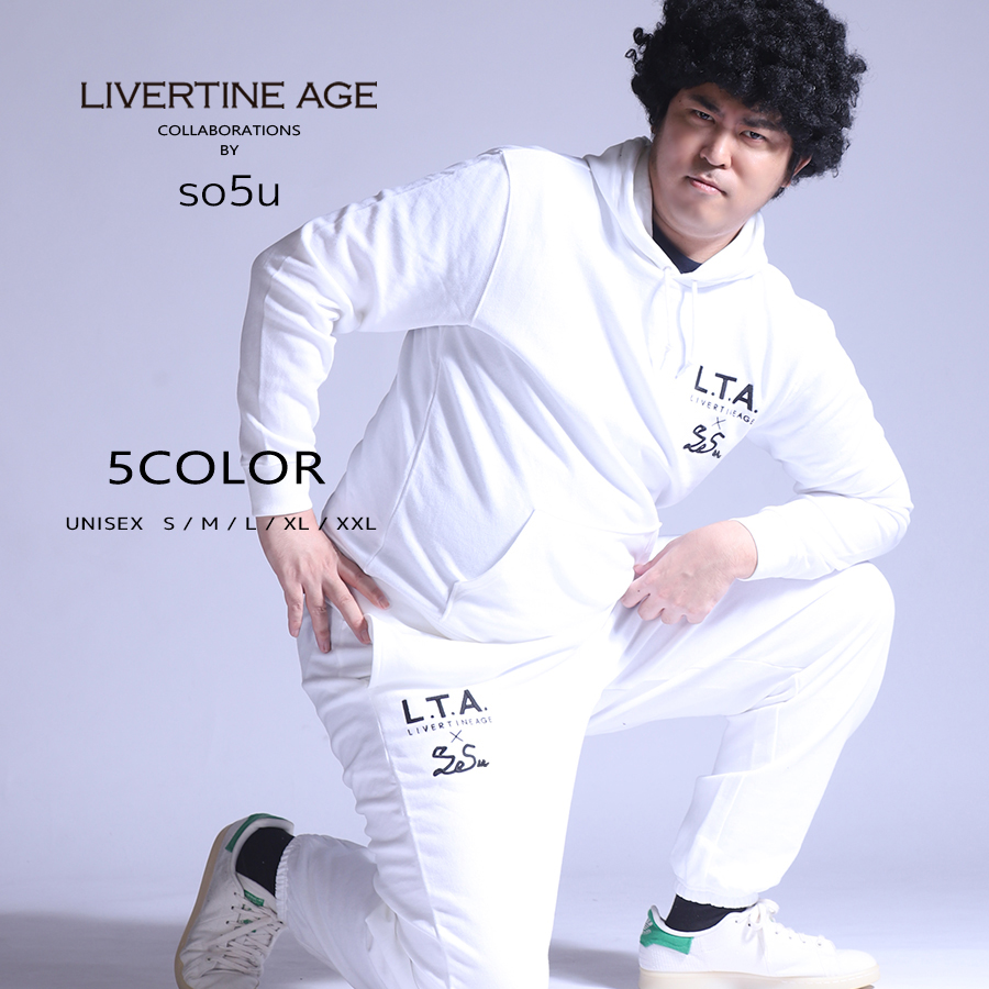 受注期間限定！so5uコラボ企画！コラボスウェットパンツ◆so5u