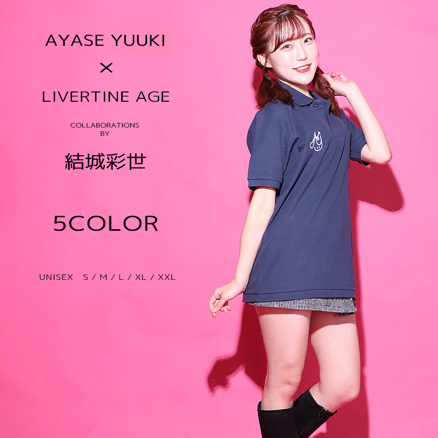 受注期間限定！結城彩世コラボ企画！コラボ ポロシャツ◆結城彩世